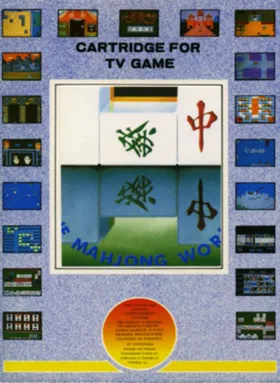 Mahjong World, The - Ma Que Shi Jie (Asia) (Ja) (NTSC) (Unl) box cover front